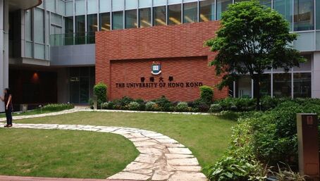The University of Hong Kong - Centennial Campus - Digital public address system